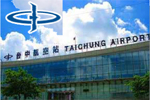 Taichung Airport